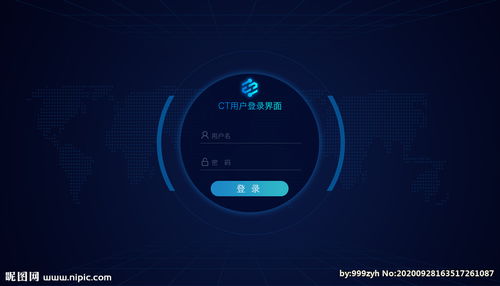 科技與交互的融合 計算機軟硬件技術(shù)開發(fā)驅(qū)動下的登錄UI設(shè)計新紀(jì)元