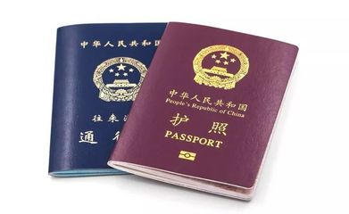 快收藏！在昆明辦護(hù)照最全攻略來了 因私出入境中介服務(wù)指南
