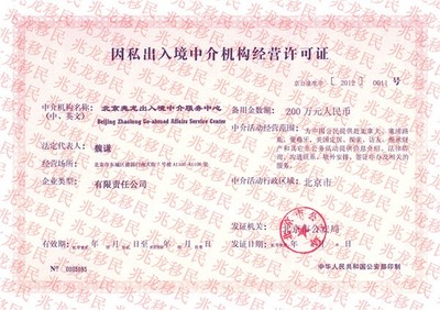 美國投資移民項目 佛州棕櫚灘的機會與因私出入境中介服務(wù)