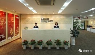 銳意進取 再譜新篇——熱烈祝賀施強榮獲2016年度浙江省AA級因私出入境中介機構
